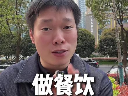 做餐饮必备供应链 #餐饮创业 #阿彬讲外卖