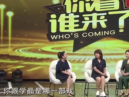 梁丽爆料和闫学晶拍婚纱戏,两人拍照拍嗨了,剧组的人都不管了#综艺 #情感 #你看谁来了 #精彩分享 #梁丽