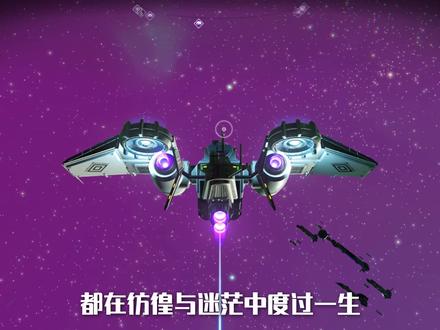 萌新提问《无人深空》怎么玩?能做些什么?快来看看吧 #单机游戏 #steam游戏 #无人深空 #游戏攻略