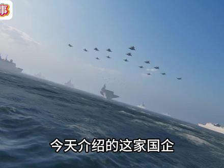 二哥说事-自主铸重器,中国航发为大国重器锻造“中国心脏”! 这个年轻的航空动力巨头,不仅在为大国重器锻造“心脏”,更在为中国高端制造业的崛起注入源源不断的“动力”。#中国航发 #中国航空发动机集团 #社会百态 #航空发动机 #中国空军