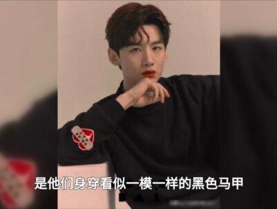 白敬亭宋轶恋情引猜疑,同款马甲竟被证伪#白敬亭#宋轶#娱乐