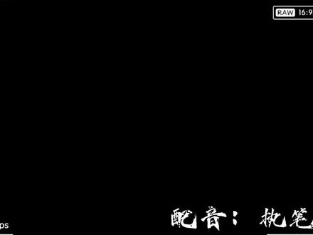 会顺利,也会胜利。#配音 #穿进赛博游戏后干掉boss成功上位 #隗辛