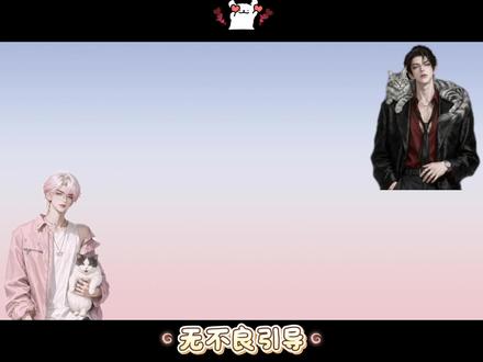 pia戏的时候有没有掺点什么东西呀~@𝑇.酷驰💨⁵²³ @𝑇.时栖⁰⁷🦋《招工作组啦!》 #听潮阁酷驰 #听潮阁时栖 #听潮阁二创 #pia戏