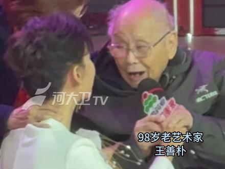 梨园春是一个又一个人托起的豫剧精魂,主持人庞晓戈泪洒现场 #梨园春三十年擂主大会 #梨园春卅起来