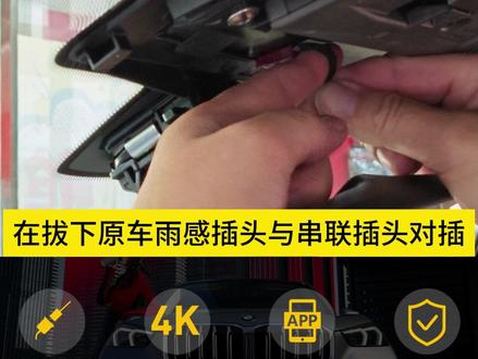 23款宝马X1专用记录仪免走线安装啦!#23款宝马x1 #宝马X1 #宝马 #智看行车记录仪 #行车记录仪