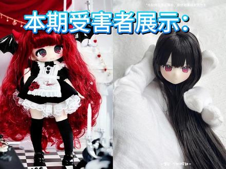 钝评在蹲的BJD/MJD盲盒企划·第八期 本期受害者名单:甜绒橱窗、共生边界、心跳轨迹、集合少女归宅部、电波漫游
#mjd #bjd #bjd盲盒 #大人也要玩玩具