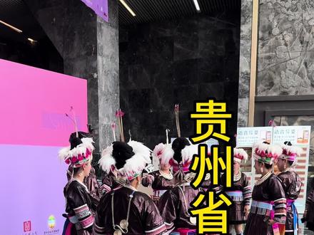 贵州省博物馆#让文物说话,让历史鲜活 #贵州旅游文化 #贵州文化旅游 #贵州省博物馆 #贵阳