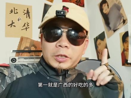 广西人为什么那么舍得吃?#广西 #广西三月三 #接下来全国都要羡慕广西了 #传递正能量