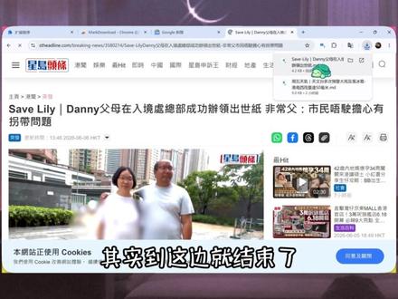 超简约的HTML秒转Markdown插件,适配任意浏览器 #热点 #教程 #电脑知识 #科技 #markdown
MarkDownload 一键将任意网页、HTML 源码转换为 Markdown 文档,全主流浏览器兼容,一键无损提取网页图文,极速导出 MD 文件保存本地,轻松实现网页正文提取、整页内容离线存档
