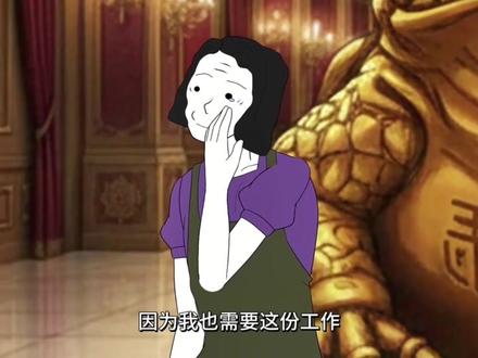 地下赌场保安的一生(第一集):每天都过得心惊胆战#动画