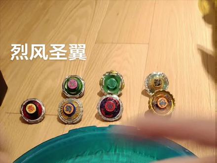 暗绝元冥下层攻击模式#陀螺 #飓风战魂