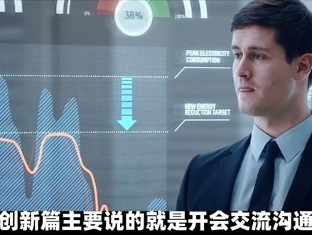 企业宣传片没思路?主任这条视频教会你高端企业宣传片拍摄框架!企业宣传片3.0观众老爷们还满意吗~#创意短片 #宣传片 #制片主任 #广告