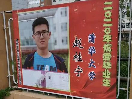 穆棱一中优秀的学生们……