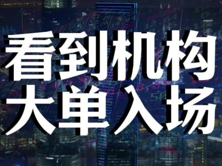 日内交易终极秘密:看懂这个"气泡",胜率从23%飙升到80%!#做市商 #交易 #散户 #黄金 #MT4
