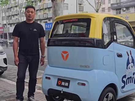 小巧又可爱的三轮车,雅迪轻悦