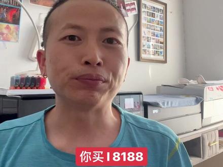 打印机的那些事#爱普生d880 #l8188 #打印机偏色问题#佳能g680g580#爱普生l8168,