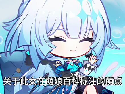 荣耀属于凯撒大人!#刻律德菈 #萌娘百科