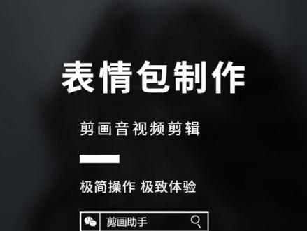 这是一个GIF表情包制作方法,可将视频制作成动图表情包。简单实用,建议收藏备用。#gif表情包 #动图表情包 #表情包 #干货分享 #视频表情包