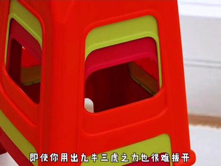 塑料板凳中间为什么有个小圆孔?#涨知识 #科普 #科学@DOU+小助手