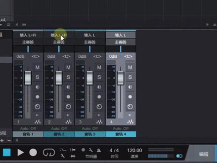 kx3553调音台连接Studio One 3机架唱电音搞特效教程#声卡调试 @抖音小助手