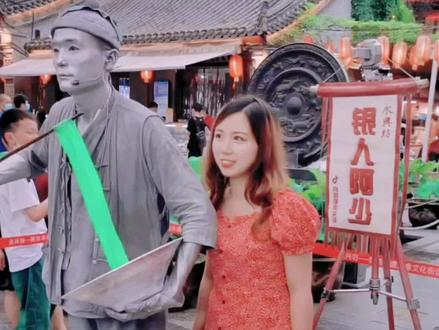 #网红景点打卡 在西安永兴坊遇到抖音达人银人阿少正在直播,终于现场合拍了🤗可惜工作人员不让摸😇@银人阿少