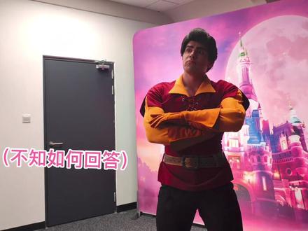 迪士尼这个小黑屋藏的真隐蔽 要不是我朋友的视角 我都不知道在和库伊拉讲话的时候 原来加斯顿是这样的🤣