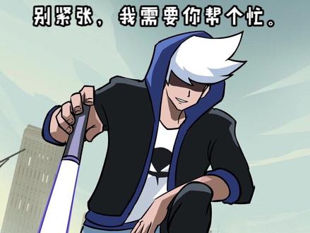 #六号特工秘密任务 拯救我的钢铁直男兄弟@MR.BONE