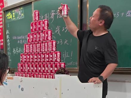 #高考倒计时23天,高三(23)班必胜!#前程似錦