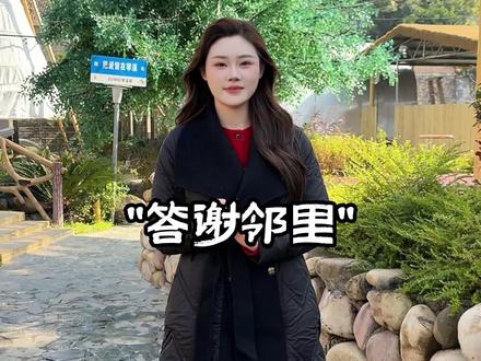 远亲不如近邻,街坊邻居的热心才让琴溪停车更加便利,趁有空,多聚聚#邻里