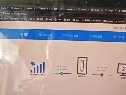 #h155 h155-381
155 381港版和国行的最全的区别对比主要是首先是信号的显示是有一点点区别,但是这个不影响。没有任何的影响,然后第二点呢港版多了个网络模式的选择,可以指定仅仅开启开启4g或者sa的模式都可以选择。好像就是这一些区别了,还有就是电源线的一些区别,电源也是有区别的。总体上的使用上没有,基本上没有任何区别。个人是比较推荐港版的,因为价格上呢是便宜了三四百块。