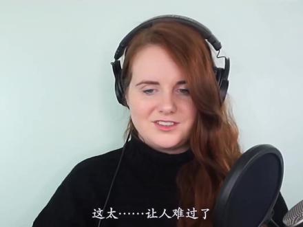 英国声乐老师点评韩红《天亮了》高度评价韩红唱功。#外国音乐人评价国人音乐反应 #天亮了 #韩红 #歌手 #声乐教学