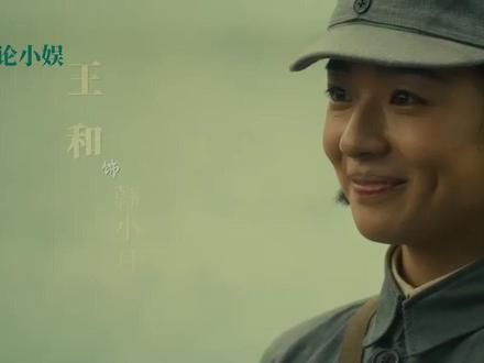 八千里路云和月:结局张云魁沉冤得雪,与玉娇补办婚礼,月明喊爹 #八千里路云和月 #王阳 #万茜 #张云魁