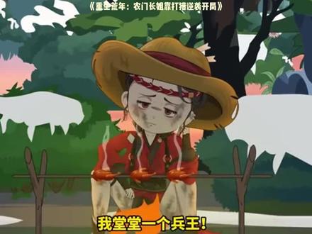 这部剧终于免费了,快点击按钮观看全集吧