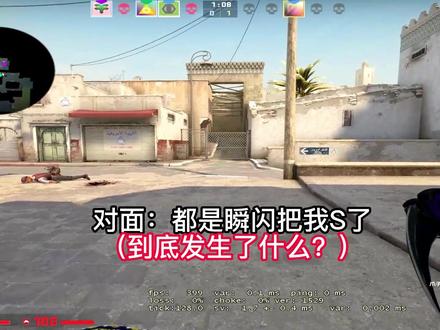 手枪局输了别急,短枪打长枪能翻!dust2强起翻盘小配合#csgo #带水友打游戏 #游戏日常