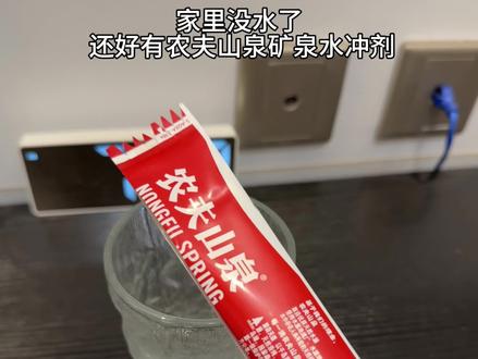 绿色农夫山泉速溶冲剂在哪买-抖音