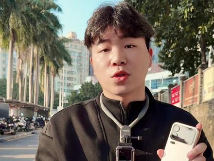 体验一下小米17pro带上图拉斯支点壳是什么样的感觉 #小米17 #小米17pro手机壳 #图拉斯手机壳 #图拉斯小米手机壳 #年度最爱数码好物盘点