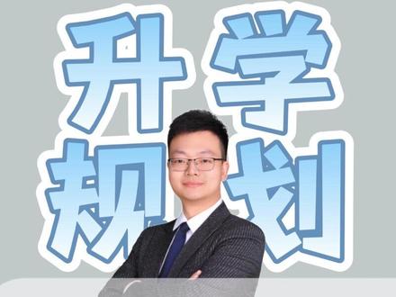 高考体检一定要注意的事项#2026高考 #生涯规划#生活服务热点中心 #高考体检 #蝴蝶志愿