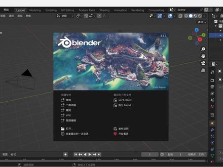 blender对模型进行分拆的方法 #3d建模 #模型分拆 #经验分享 #模型 #模型文件 #3d打印