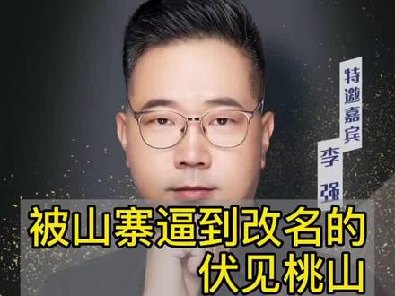 茶饮界的三大颜值担当!#喜茶 #茶颜悦色 #伏见桃山@抖音小助手