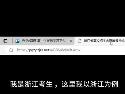 升学E网通废物利用?!