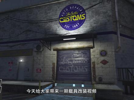 载具改装,新车天威拉力#地平线5 #steam游戏 #游戏日常 #乐美解说 #小枫游戏实况