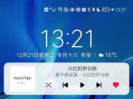 教你如何关闭鸿蒙系统了智能卡片?#早安播报 #鸿蒙系统 #鸿蒙os #鸿蒙2.0#华为手机 #华为荣耀手机 #智慧生活 #智能卡片#智慧场景 #手机使用技巧