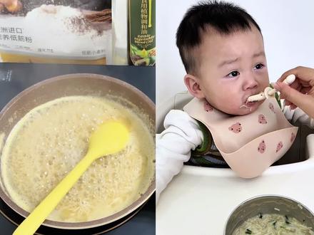 九月龄宝宝辅食,排骨浓汤宝、懒码福音,做一次摆烂一周,妈妈们赶快做起来吧#排骨浓汤宝 #九月龄宝宝辅食 #辅食制作分享 #辅食日记vlog #爱干饭的宝宝
