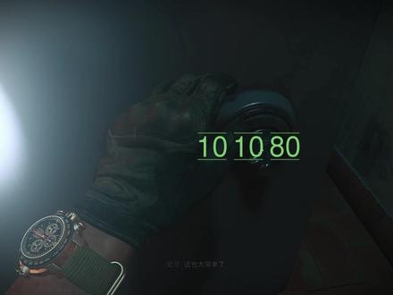 使命召唤19(COD19)中《独自求生》的保险箱密码以及破解思路#cod19 #使命召唤19 #使命召唤手游 #使命召唤 #cod