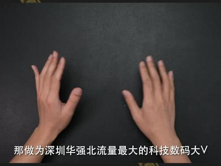 华强科技再放大招!十分之一的价格就能拥有这些功能?(1) #华强北 #苹果 #数码测评