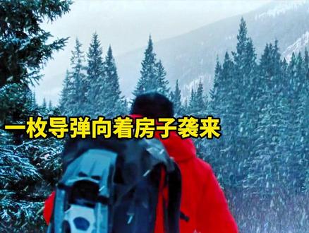 极寒特工的逃亡之路!#宅家dou剧场