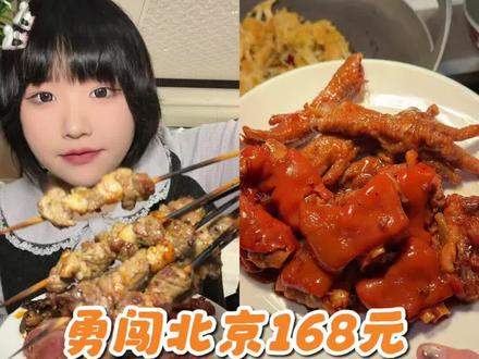 酒店自助🔥软软糯糯大猪蹄子不限量☺️ 温馨提示:本视频仅为美食分享,不代表推荐超量饮食,大家请理性看待,健康饮食~#抖音美食推荐官 #自助餐 #北京 #酒店自助餐 #大猪蹄子