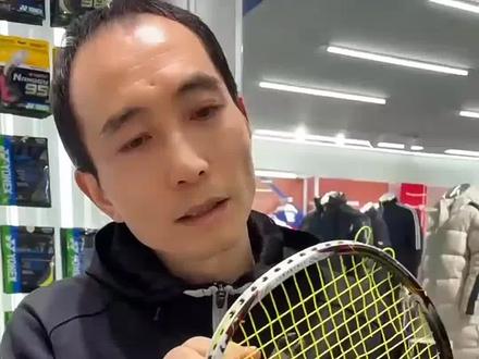 球拍在穿线时,那些细节要注意?#羽毛球装备 #尤尼克斯 #穿线师穿线