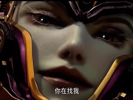 你在找我?这就是反派的压迫感吗 #吞噬星空动画 #罗峰大反派