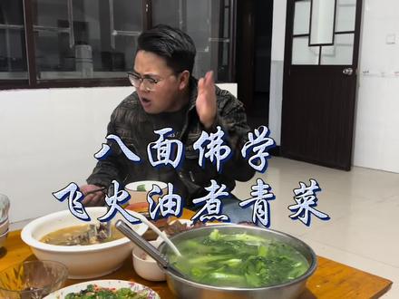 #原创视频 #农村原创
明天做什么呢?评论区见